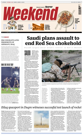 Cover of Oman Daily Observer