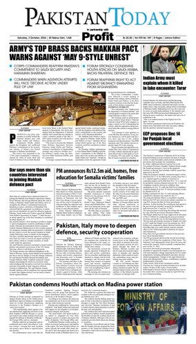 Cover of Pakistan Today (Lahore)