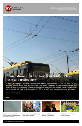 Cover of The New Voice of Ukraine