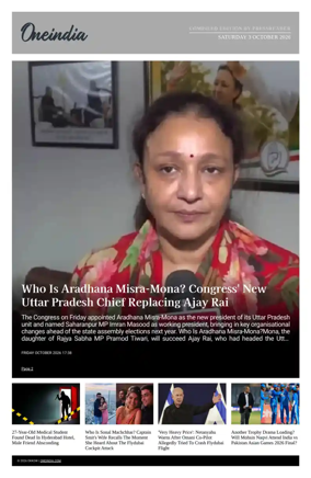 Cover of OneIndia