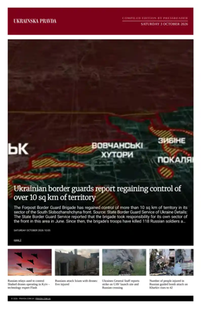Cover of Ukrainska Pravda