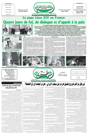 Cover of Watani Francophone