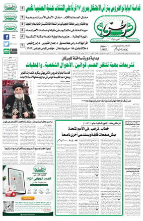 Cover of Watani