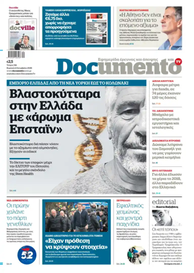 Cover of Documento
