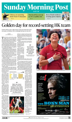 Cover of South China Morning Post