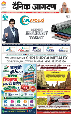 Cover of Dainik Jagran - Rishikesh