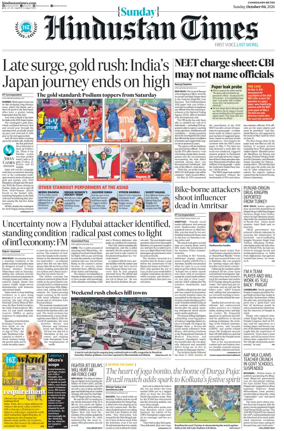 Cover of Hindustan Times (Amritsar)