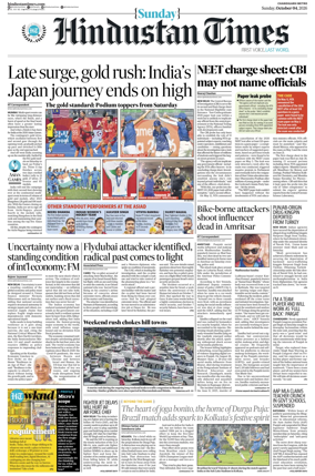 Cover of Hindustan Times (Chandigarh)