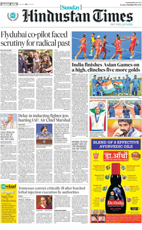 Cover of Hindustan Times (Jammu)
