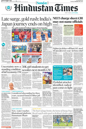 Cover of Hindustan Times (Lucknow)