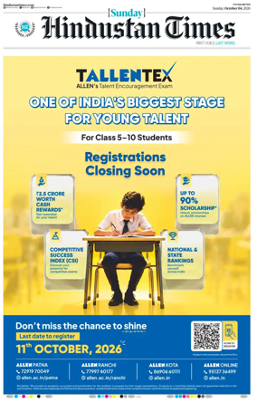Cover of Hindustan Times (Patna)