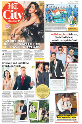 Cover of Hindustan Times (Jaipur) - City