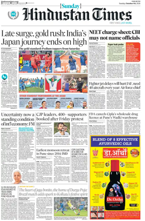 Cover of Hindustan Times ST (Pune)