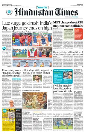 Cover of Hindustan Times Thane