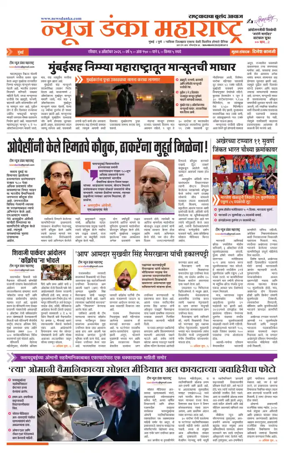 Cover of News Danka
