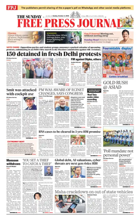 Cover of The Free Press Journal
