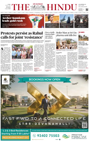 Cover of The Hindu (Bangalore)