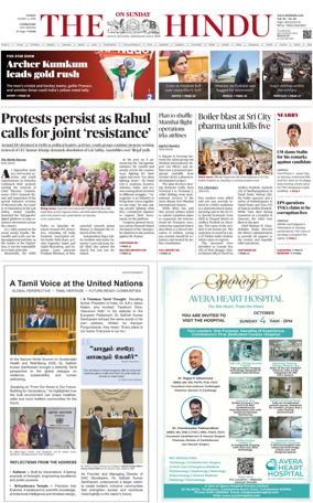 Cover of The Hindu (Coimbatore)