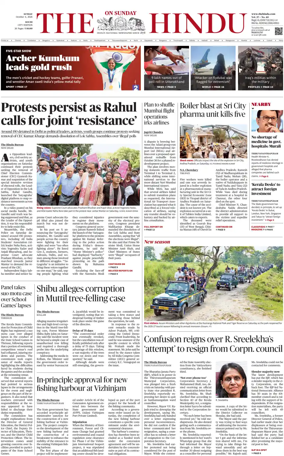 Cover of The Hindu (Kochi)