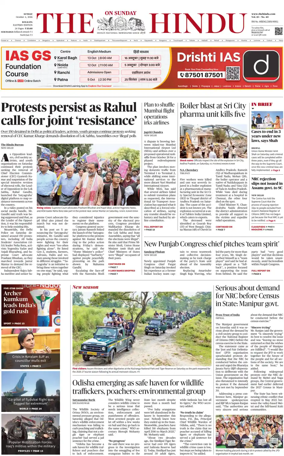 Cover of The Hindu (Kolkata)