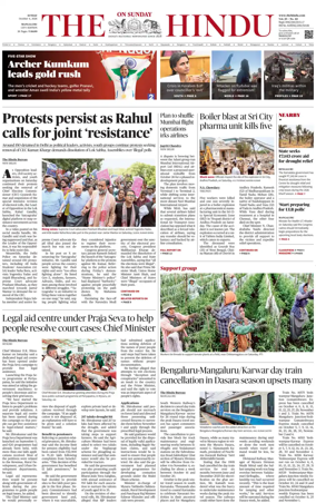 Cover of The Hindu (Mangalore)