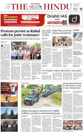 Cover of The Hindu (Mumbai)