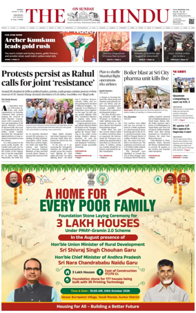 Cover of The Hindu (Vijayawada)