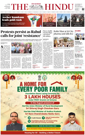 Cover of The Hindu (Visakhapatnam)