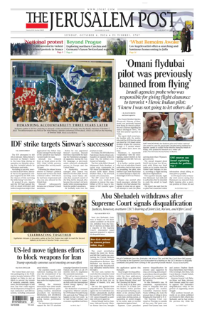 Cover of The Jerusalem Post