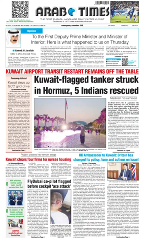 Cover of Arab Times