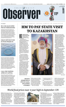 Cover of Oman Daily Observer
