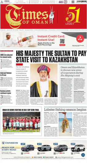 Cover of Times of Oman