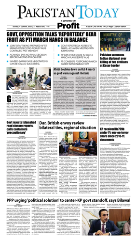 Cover of Pakistan Today (Lahore)