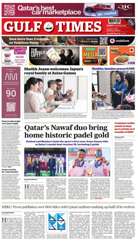 Cover of Gulf Times