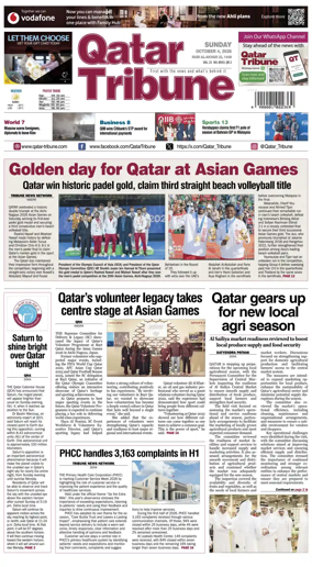 Cover of Qatar Tribune