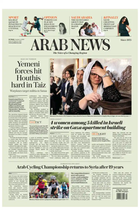 Cover of Arab News