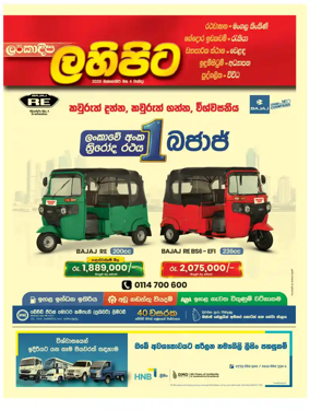 Cover of Diyatha