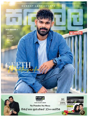 Cover of Sedalla
