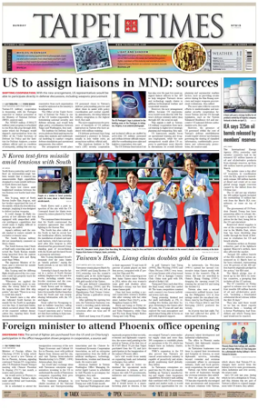 Cover of Taipei Times