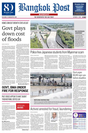 Cover of Bangkok Post