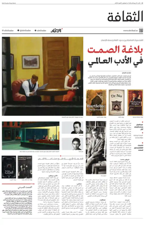 Cover of Culture