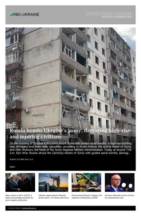 Cover of RBC-Ukraine