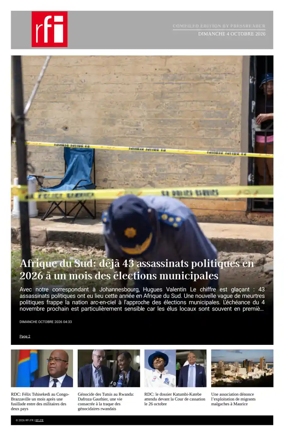 Cover of RFI - Compiled Edition