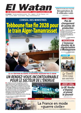 Cover of El Watan (Algeria)