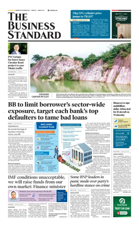 Cover of The Business Standard