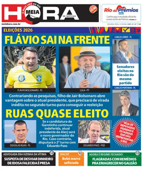 Cover of Meiahora - RJ