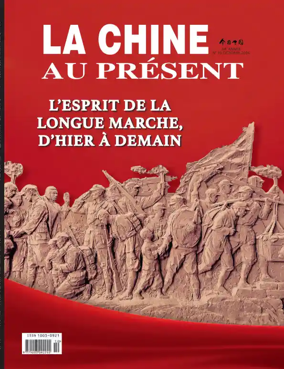 Cover of China Today (French)
