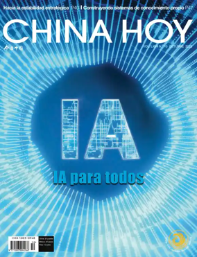 Cover of China Today (Spanish)