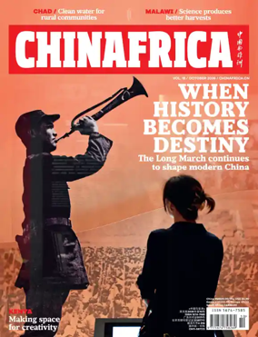 Cover of ChinAfrica