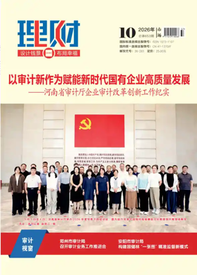 Cover of Licai